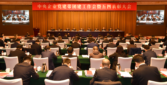 郝鵬、國資、央企、國資委、書記、主任、國企、企業改革