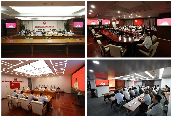 郝鵬、國資、央企、國資委、書記、主任、國企、企業(yè)改革