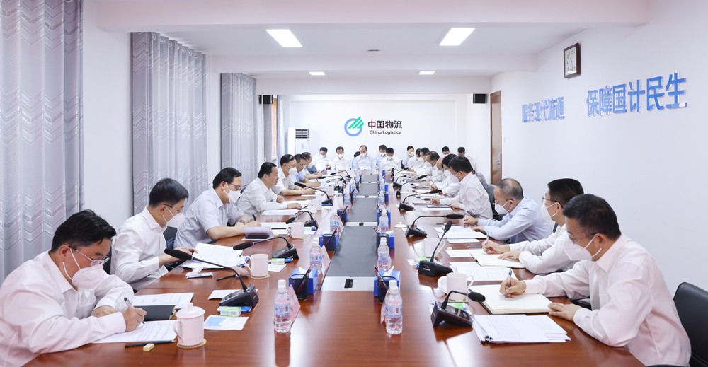 郝鵬、國資、央企、國資委、書記、主任、國企、企業改革