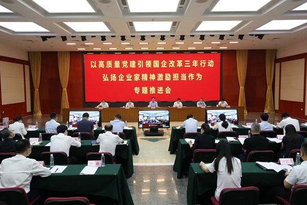 翁杰明、國資、國企、央企、國資委、副主任、企業改革、新聞宣傳