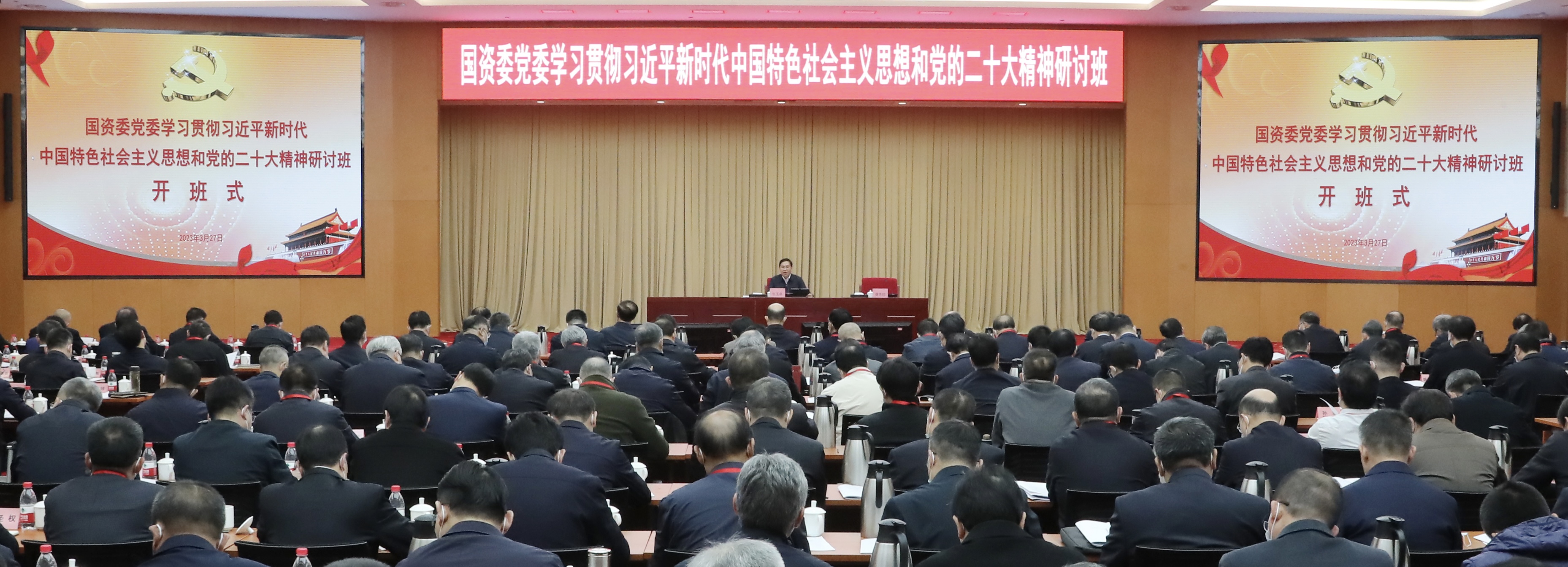 張玉卓、國資、央企、國資委、書記、主任、國企、企業(yè)改革