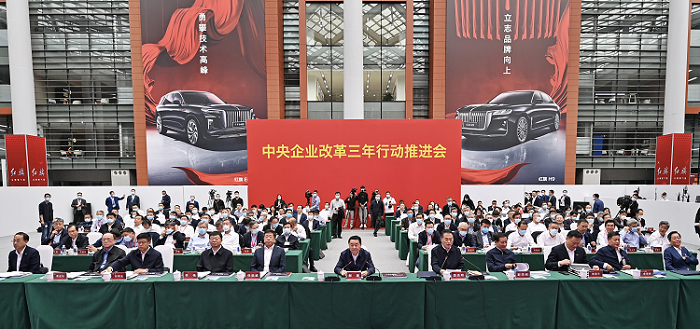 郝鵬、國資、央企、國資委、書記、主任、國企、企業(yè)改革