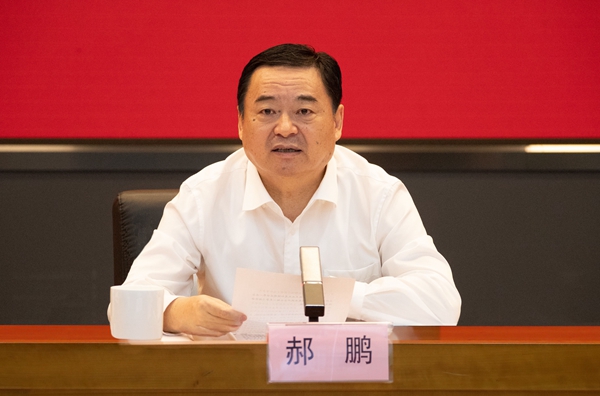 郝鵬、國資、央企、國資委、書記、主任、國企、企業改革