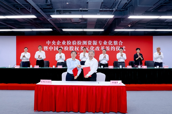 郝鵬、國資、央企、國資委、書記、主任、國企、企業(yè)改革