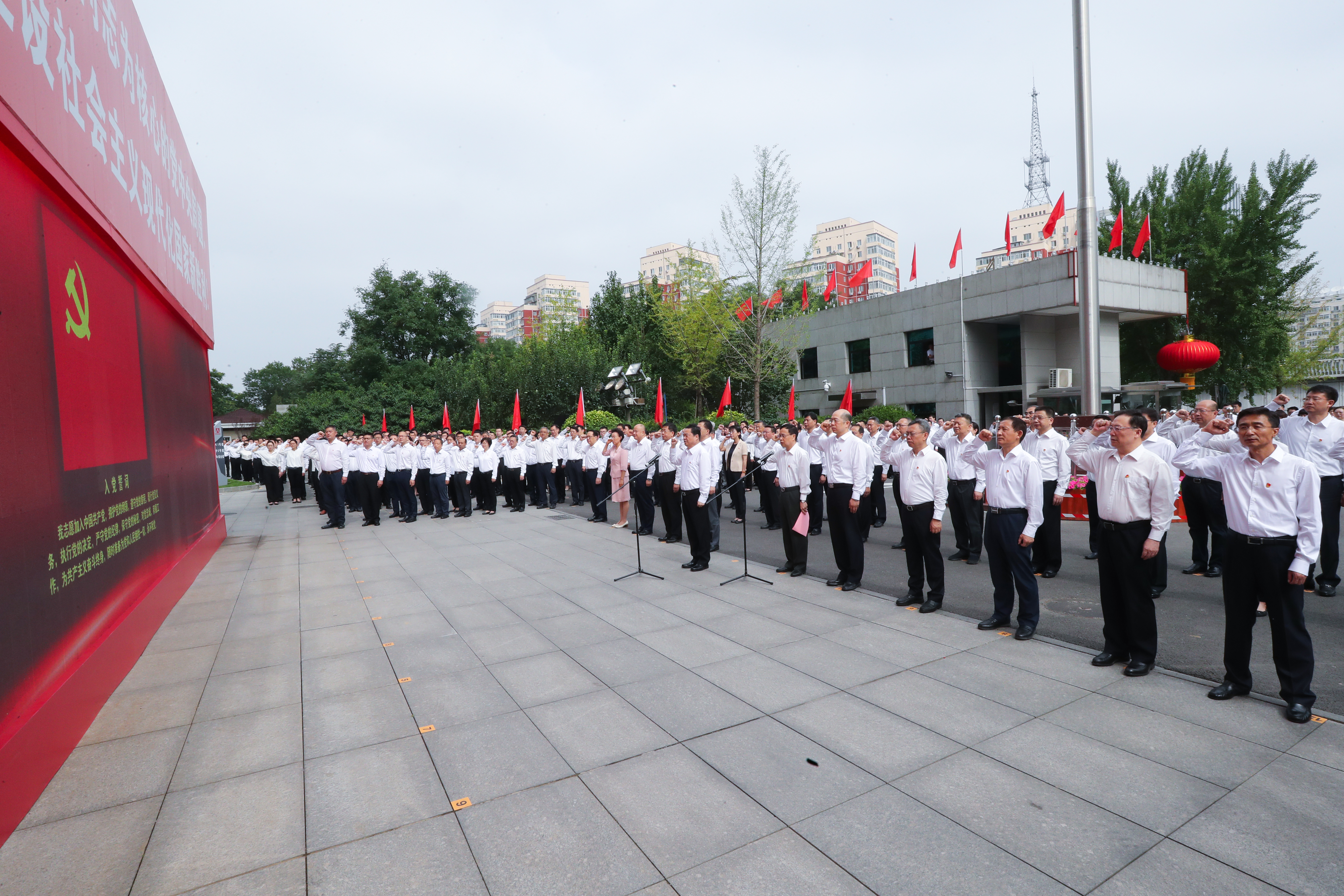 郝鵬、國資、央企、國資委、書記、主任、國企、企業改革