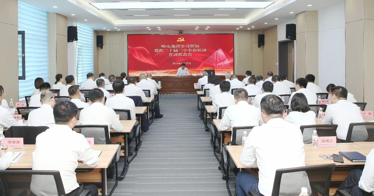 微信圖片_20241008085920.jpg 微信圖片_20241008085920.jpg