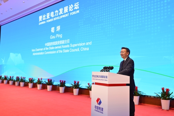 微信截圖_20240909092034.jpg 微信截圖_20240909092034.jpg