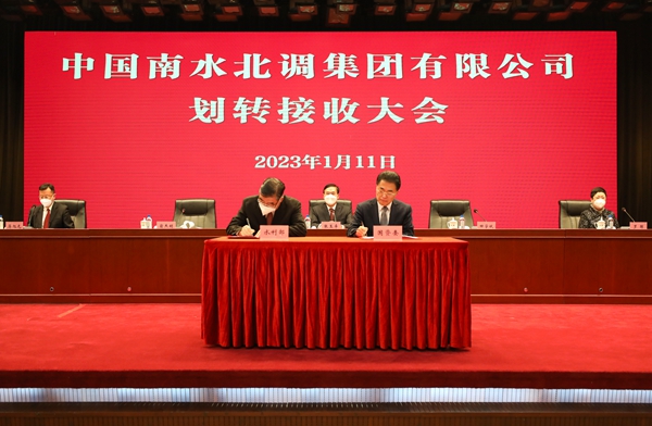 郝鵬、國資、央企、國資委、書記、主任、國企、企業改革