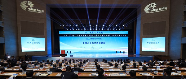 郝鵬、國資、央企、國資委、書記、主任、國企、企業(yè)改革