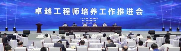 郝鵬、國資、央企、國資委、書記、主任、國企、企業改革