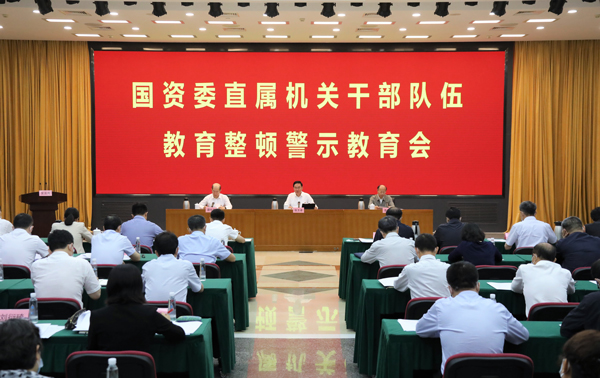 張玉卓、國資、央企、國資委、書記、主任、國企、企業(yè)改革