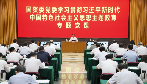 張玉卓、國資、央企、國資委、書記、主任、國企、企業改革