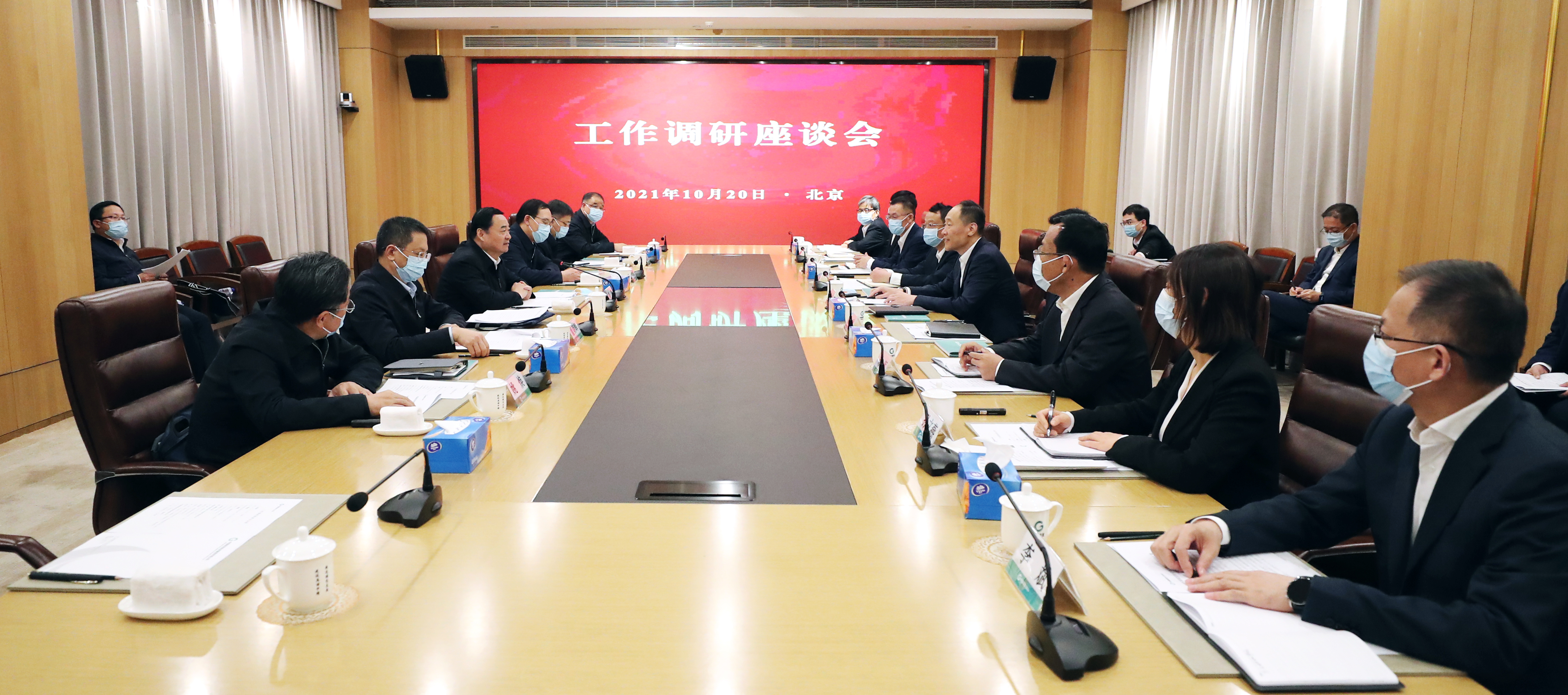 郝鵬、國資、央企、國資委、書記、主任、國企、企業(yè)改革