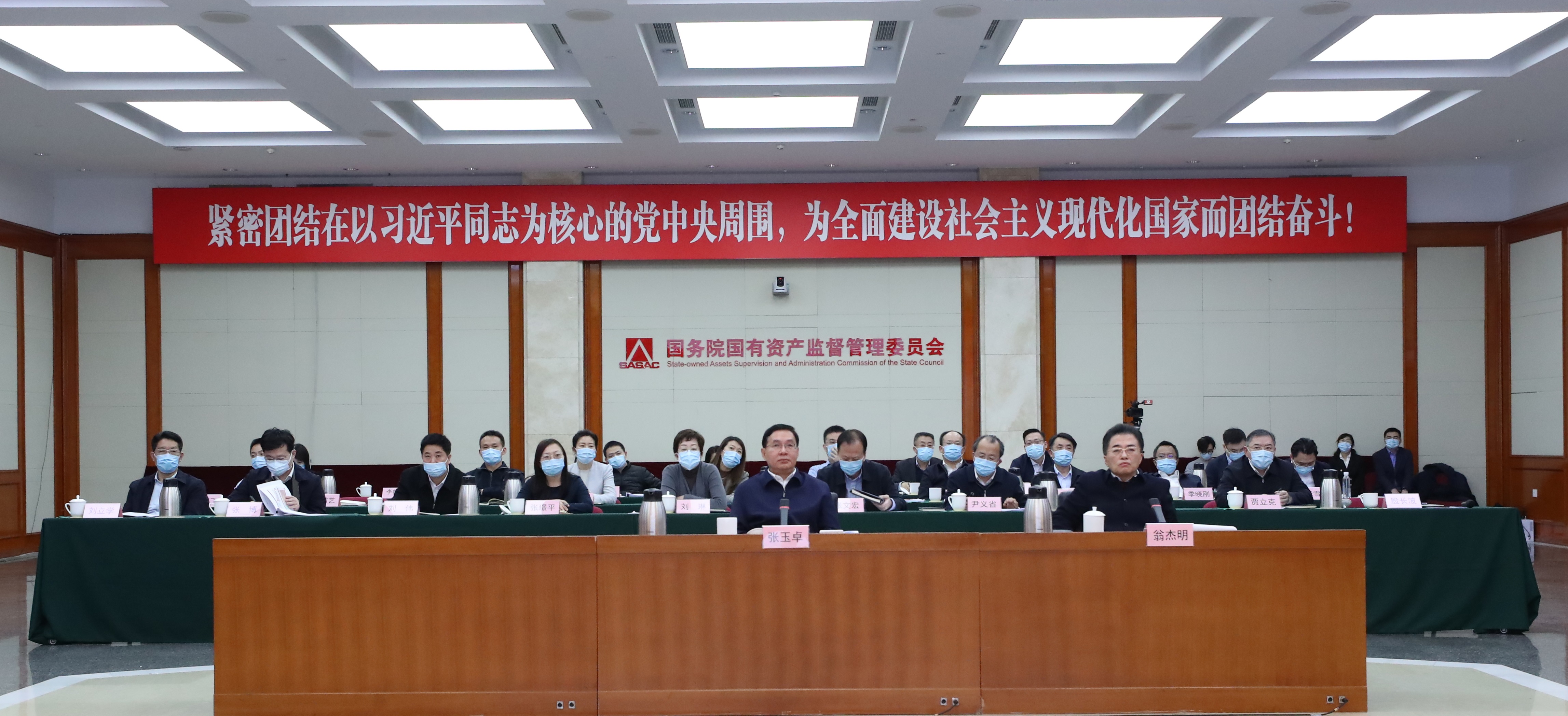 郝鵬、國(guó)資、央企、國(guó)資委、書記、主任、國(guó)企、企業(yè)改革