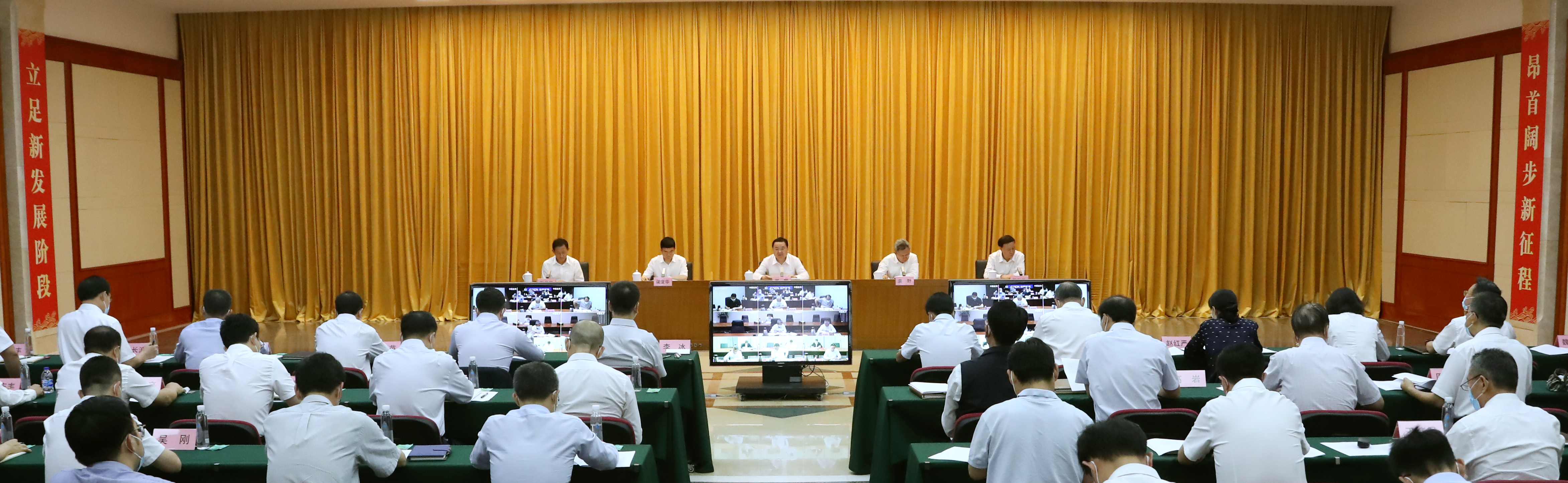 郝鵬、國資、央企、國資委、書記、主任、國企、企業改革