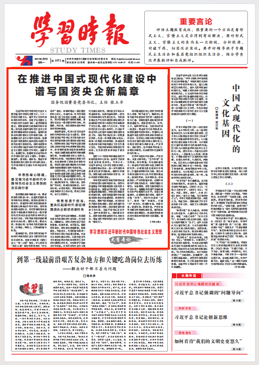 張玉卓、國資、央企、國資委、書記、主任、國企、企業(yè)改革