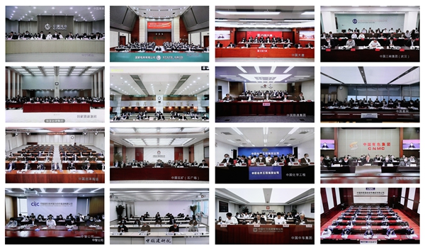 郝鵬、國資、央企、國資委、書記、主任、國企、企業改革