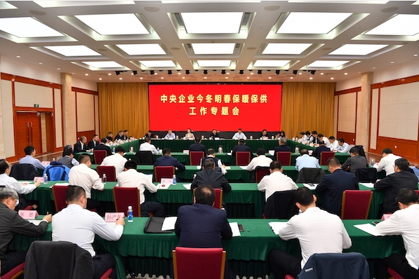 微信截圖_20241112085035.jpg 微信截圖_20241112085035.jpg