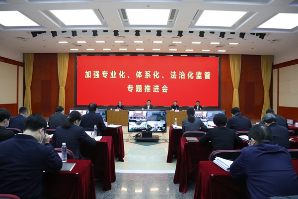 翁杰明、國資、國企、央企、國資委、副主任、企業改革、新聞宣傳