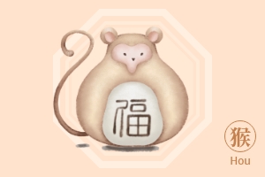 生肖猴