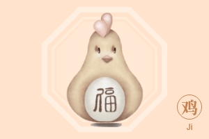 生肖雞
