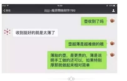 紫砂壺的嘴、孔、把、底，都有哪些學問？ www.szwsmoon.cn
