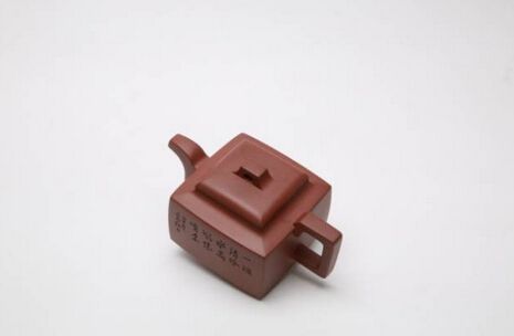 喝茶不懂壺，枉為喝茶人 www.szwsmoon.cn