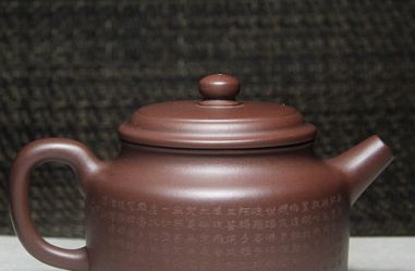 紫砂六要之神韻、形態(tài)、色澤 www.szwsmoon.cn