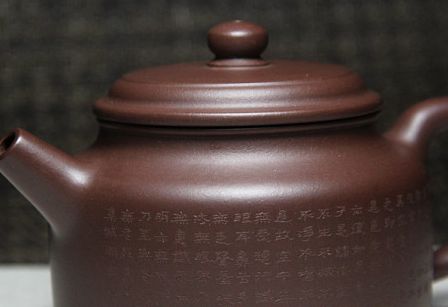 紫砂六要之神韻、形態(tài)、色澤 www.szwsmoon.cn
